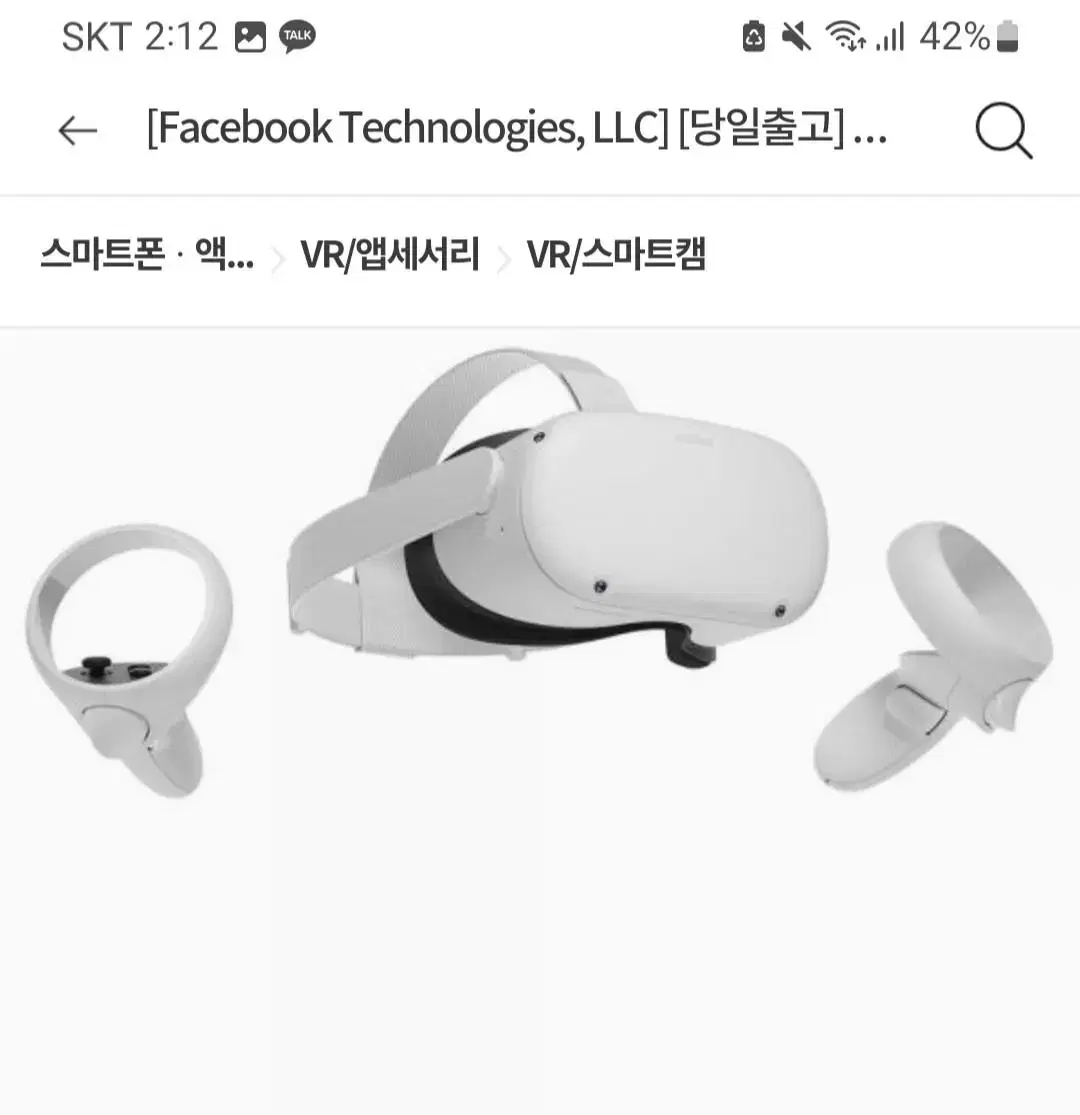 오큘러스 퀘스트2  vr 팝니다